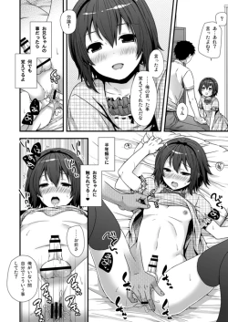 Page 2 of Kawaiitte Ippai Itte