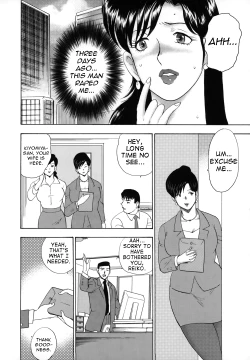Page 7 of Shachiku Tsuma Reiko | Corporate Concubine Reiko Ch. 1-3