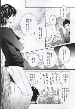 Page 11 of Which do you prefer,SEXY or CUTE?