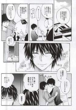 Page 25 of Which do you prefer,SEXY or CUTE?