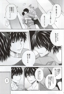 Page 26 of Which do you prefer,SEXY or CUTE?