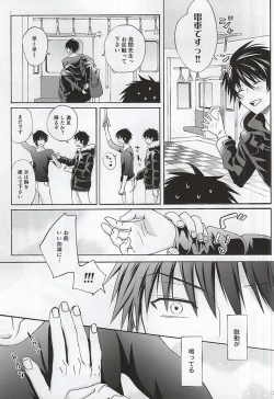 Page 28 of Which do you prefer,SEXY or CUTE?