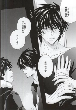 Page 29 of Which do you prefer,SEXY or CUTE?