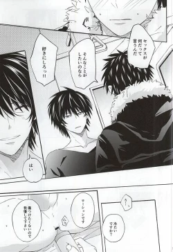 Page 32 of Which do you prefer,SEXY or CUTE?