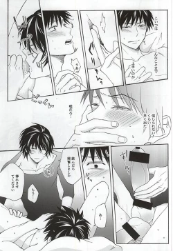 Page 34 of Which do you prefer,SEXY or CUTE?