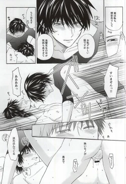 Page 36 of Which do you prefer,SEXY or CUTE?