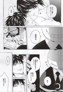 Page 38 of Which do you prefer,SEXY or CUTE?