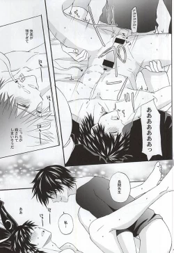 Page 42 of Which do you prefer,SEXY or CUTE?