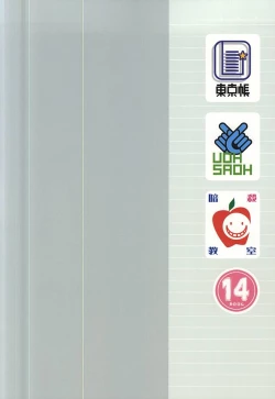 Page 47 of Which do you prefer,SEXY or CUTE?