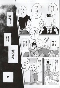 Page 4 of Which do you prefer,SEXY or CUTE?