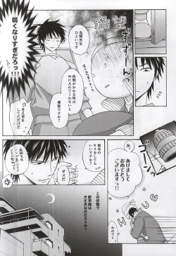 Page 5 of Which do you prefer,SEXY or CUTE?