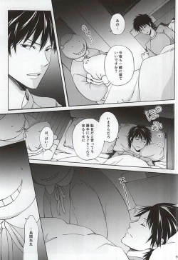 Page 6 of Which do you prefer,SEXY or CUTE?