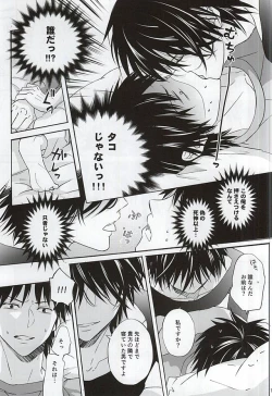 Page 8 of Which do you prefer,SEXY or CUTE?