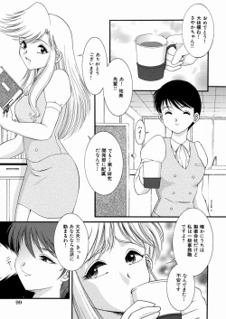 Page 102 of Chikashitsu no Aido - Love Slave In The Basement