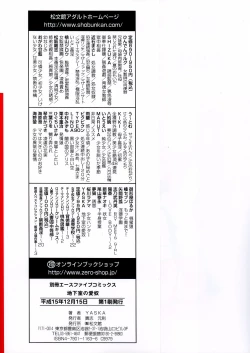 Page 157 of Chikashitsu no Aido - Love Slave In The Basement