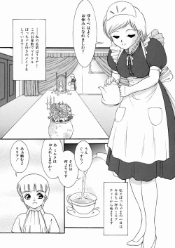 Page 39 of Chikashitsu no Aido - Love Slave In The Basement