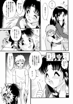 Page 56 of Chikashitsu no Aido - Love Slave In The Basement