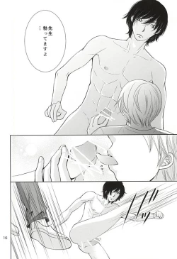 Page 14 of Hana mo Arashi mo Hoshi mo Tsuki mo