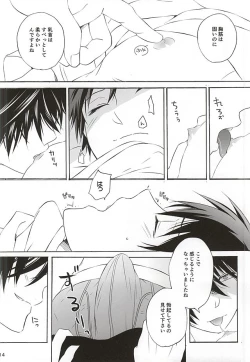 Page 10 of Koro-tan Shirakawayofune