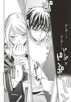 Page 3 of Kyouhansha