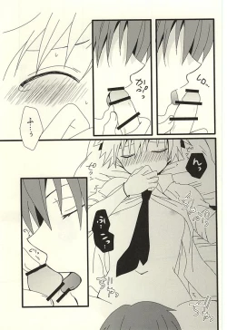 Page 22 of Nagisa no High Collar Karma