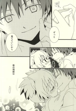 Page 31 of Nagisa no High Collar Karma