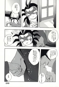 Page 20 of Heikou Sekai no Paradox Love