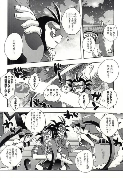 Page 3 of Heikou Sekai no Paradox Love