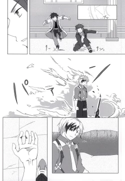 Page 11 of Rakka Ryuusui