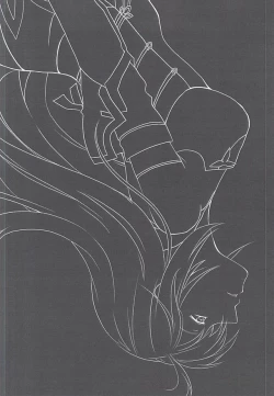 Page 19 of Rakka Ryuusui