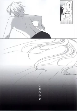 Page 52 of Rakka Ryuusui