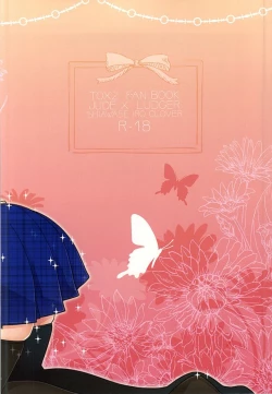 Page 20 of Josou Danshi Melancholy