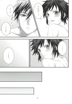 Page 12 of Sweet Sweet Bathroom