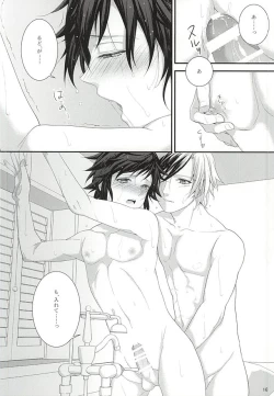 Page 15 of Sweet Sweet Bathroom