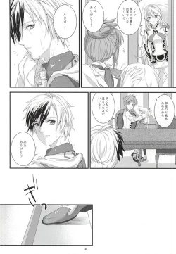 Page 3 of Sweet Sweet Bathroom