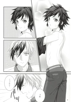 Page 5 of Sweet Sweet Bathroom