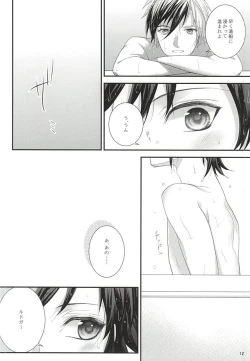 Page 9 of Sweet Sweet Bathroom