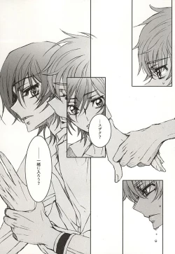 Page 13 of 色即是空