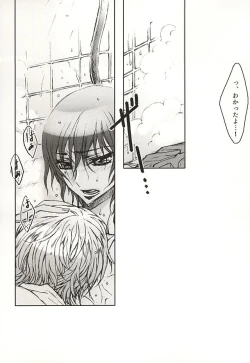 Page 15 of 色即是空