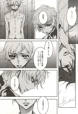 Page 21 of 色即是空