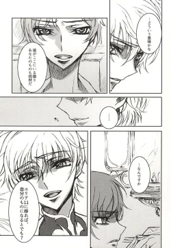 Page 22 of 色即是空