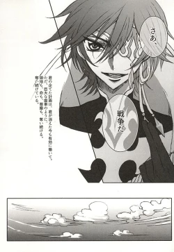 Page 3 of 色即是空