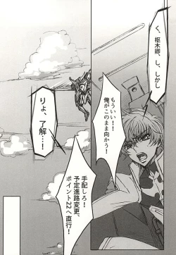 Page 6 of 色即是空