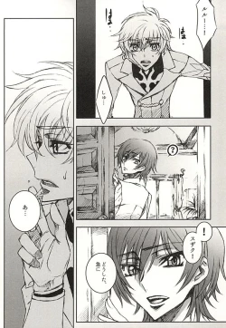 Page 8 of 色即是空