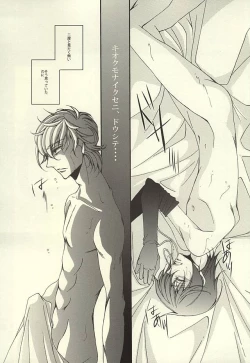 Page 12 of Zero Count