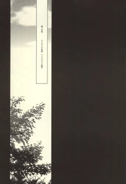 Page 14 of Zero Count