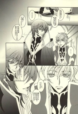 Page 16 of Zero Count