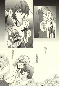 Page 18 of Zero Count