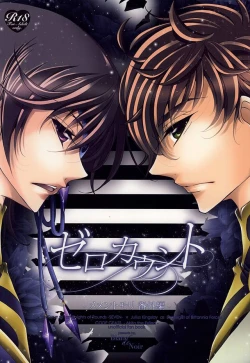 Page 1 of Zero Count