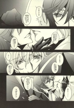 Page 8 of Zero Count